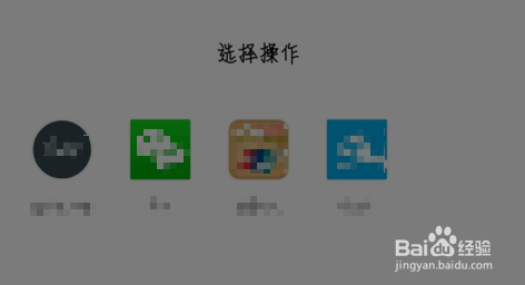 魅族pro6 plus怎么用NFC