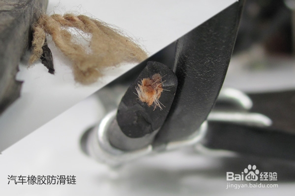 汽车防滑链价格多少钱