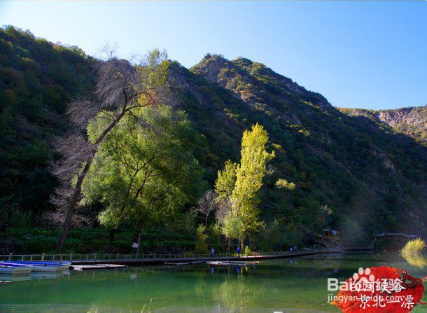 白河峡谷游玩旅行