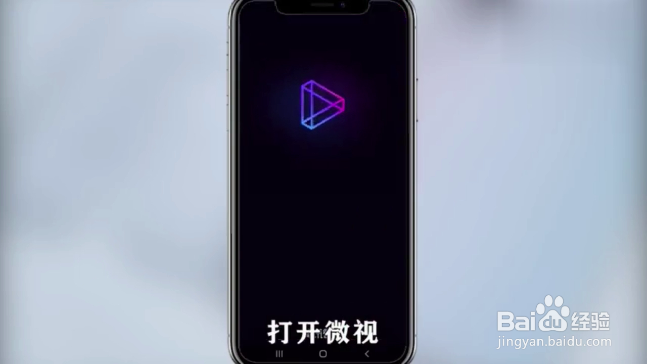 如何制作微视水印