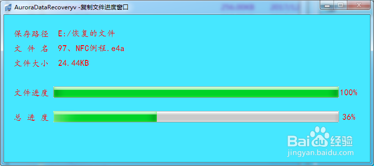 F盘无法访问属性0字节,里面的文件怎样找回