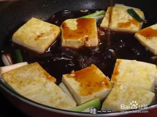 怎样做出家常菜系列之红烧豆腐
