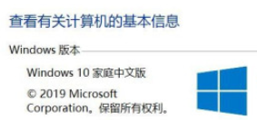 <b>win10关闭弹出反馈中心通知步骤分享</b>