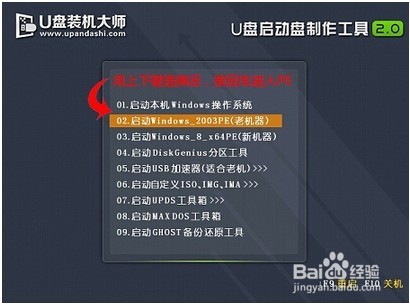 笔记本怎么重装系统