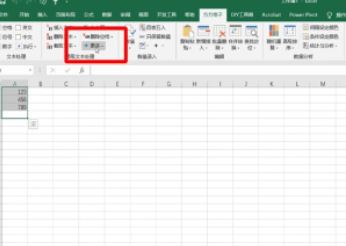 Excel一键将单元格内容倒序的方法