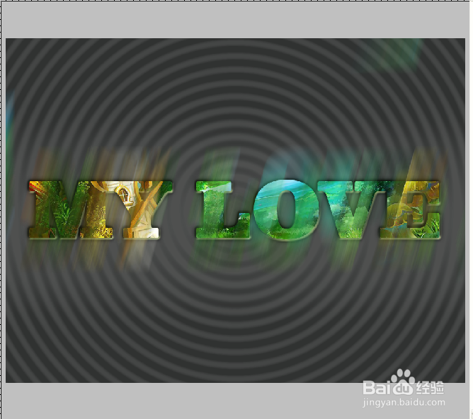 photoshop制作梦幻效果背景文字