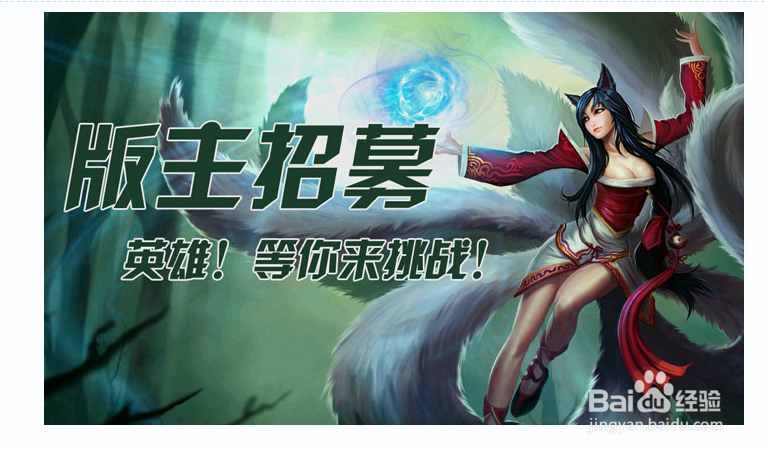 多玩论坛怎么升级快