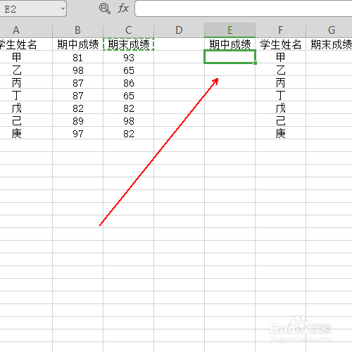 如何制作一个学生成绩数据对比的旋风图