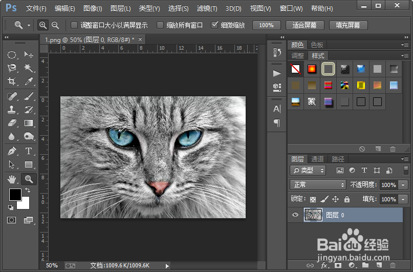 怎样把图片的颜色调为像棉花一样的温暖色？