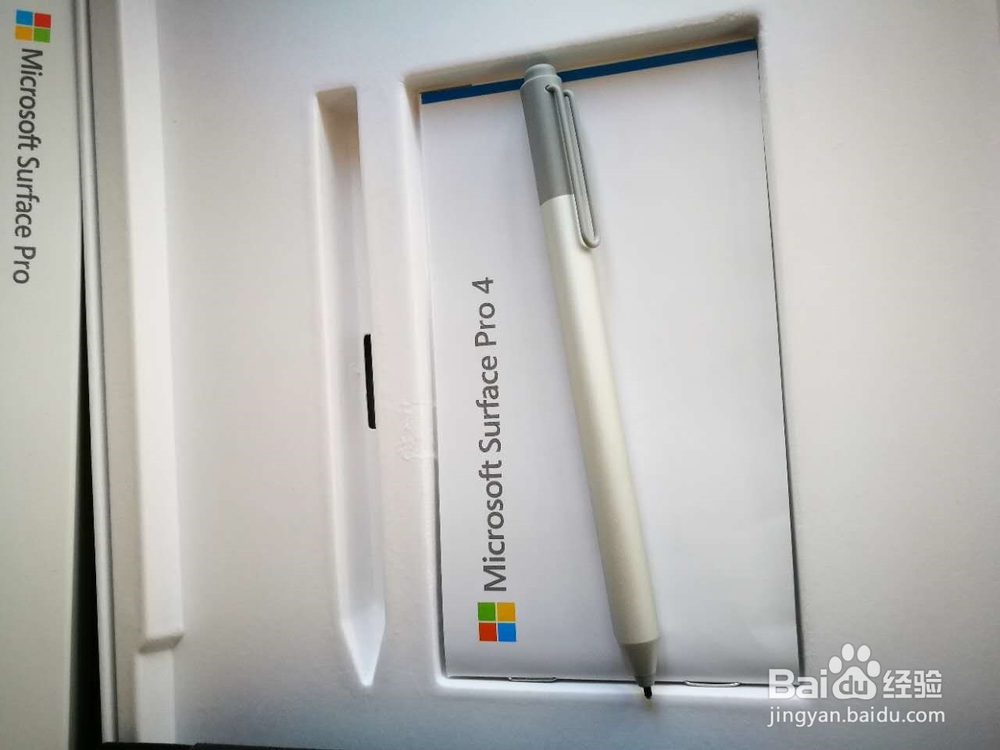 微软surface pro 4 平板电脑 开箱晒物