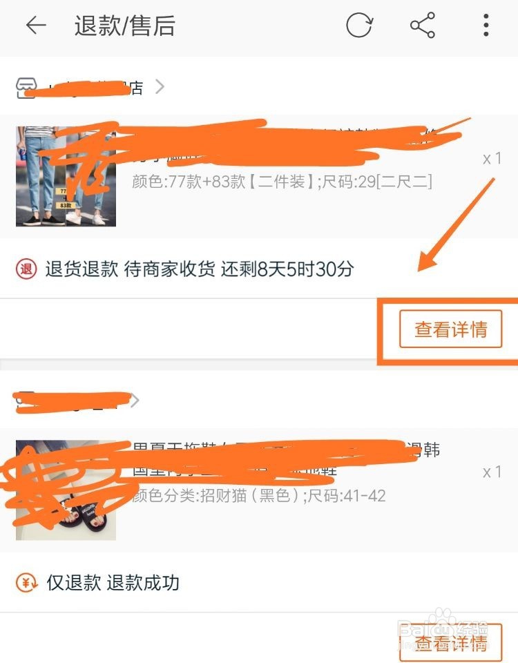 淘宝买东西签收后发现是空包还能退款吗