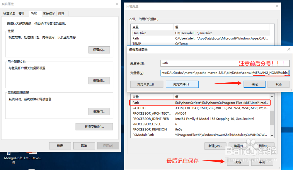 rabbitmq安装和使用方法