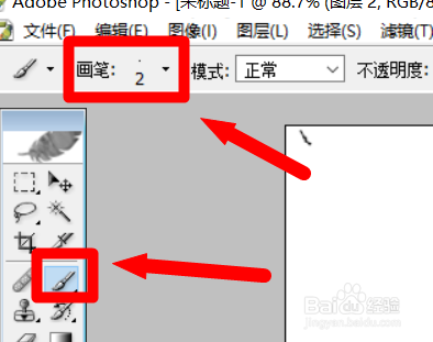 photoshop画冬天铲雪