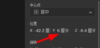 dimension如何配置文本Y轴位置#校园分享#
