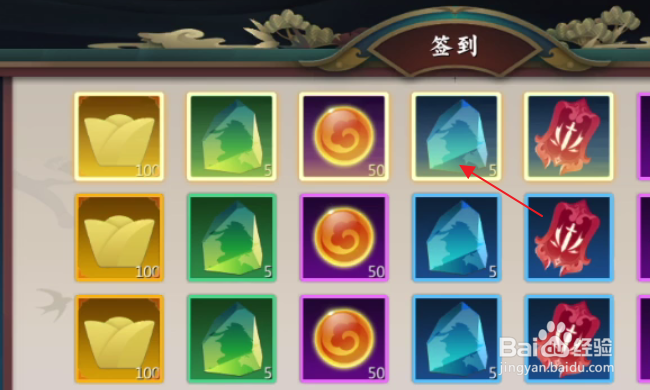 剑网3指尖对弈怎样领取福利