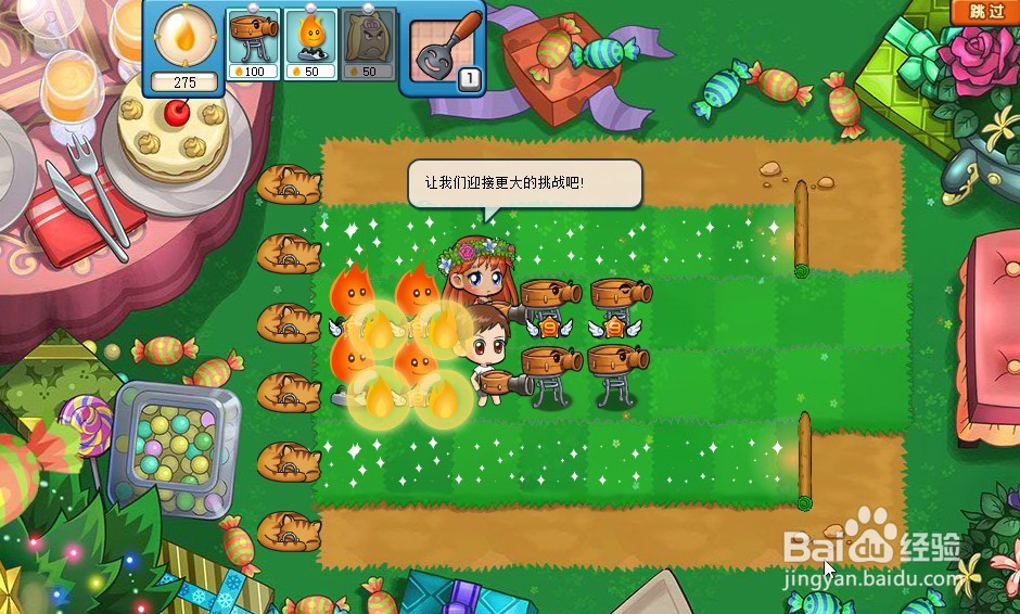 如何登录美食大战老鼠及注册账号进行探险