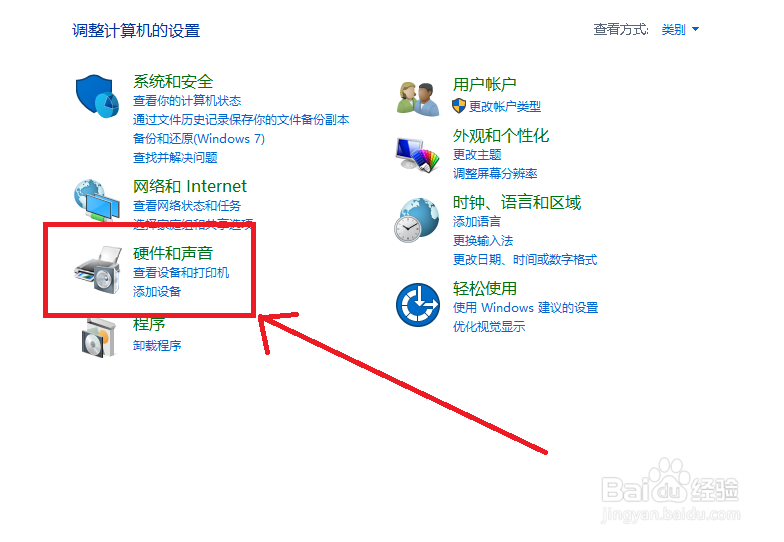 升级win10后,开机很慢怎么办?