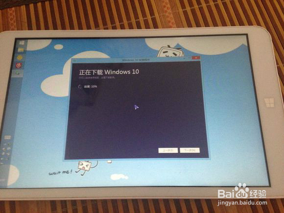 电脑/平板 win10安装升级指南