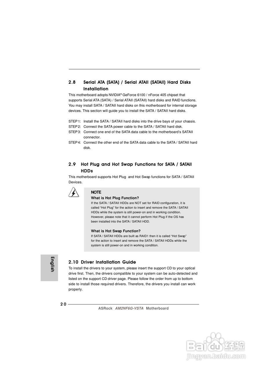 华擎AM2NF6G-VSTA型主板说明书:[2]