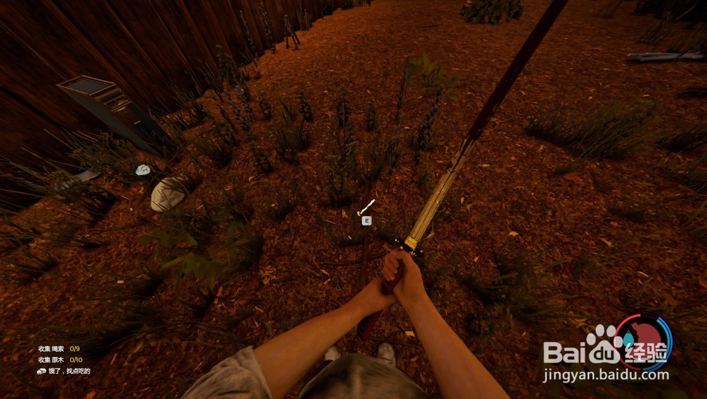 森林：木棍如如何获取的