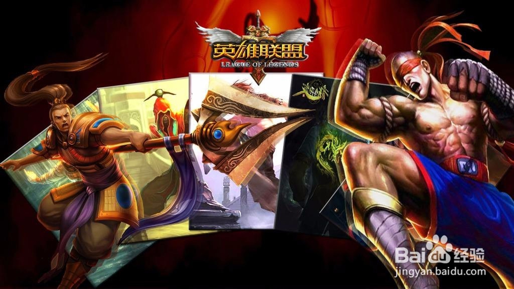 英雄联盟如何识别坑 英雄联盟识别坑方法