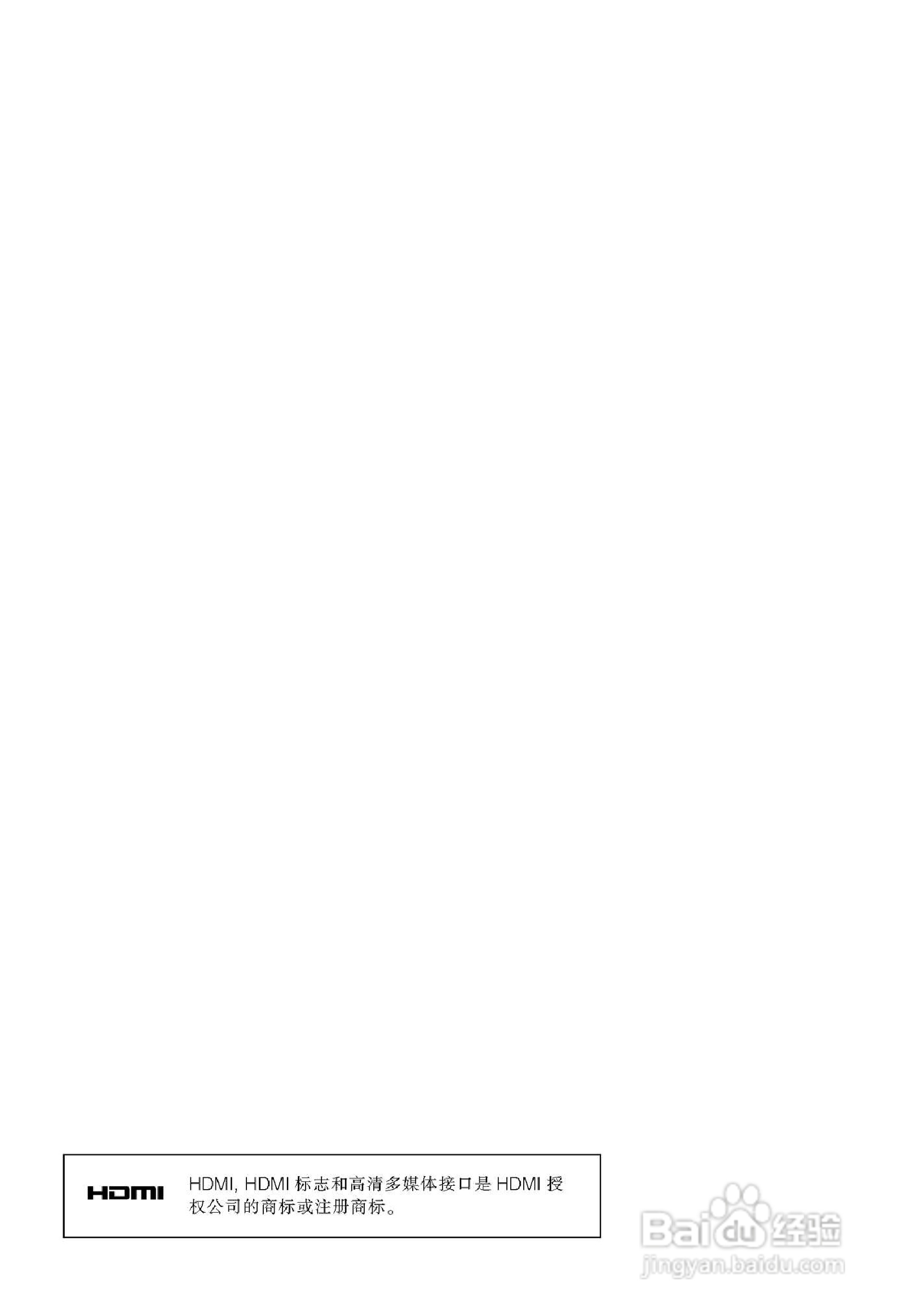 LG 47LE5300-CA液晶显示器使用说明书:[1]