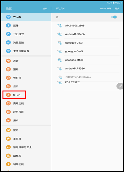 Galaxy Tab A SM-P583(6.0.1)如何关闭浮动图标?