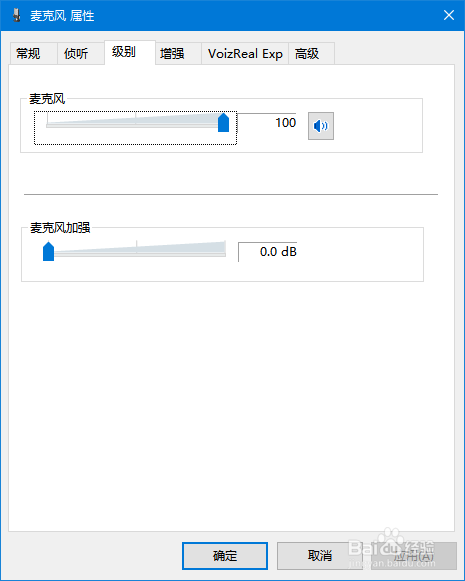 DIY耳机转接头进阶版——国标美标一键切换