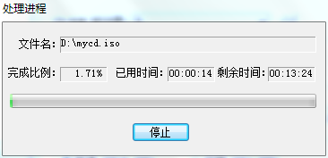 如何制作和播放光盘映像文件？