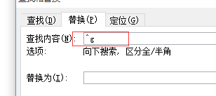 批量删除Word中图片的方法 word中图片批量删除