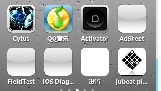 苹果手机常见问题(三)