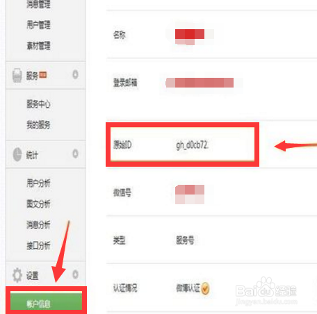 微信阅读无限卡怎么看书还要付费？