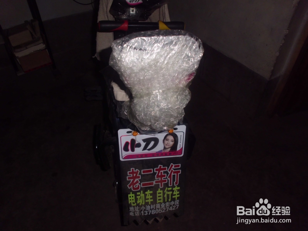 个人、门店、企事业单位如何利用广告宣传自己