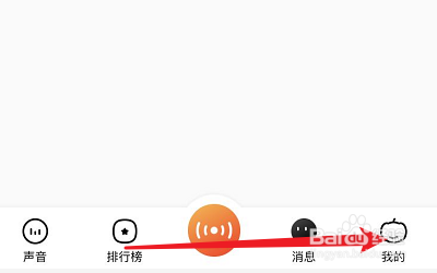 喃呱APP如何分享到朋友圈