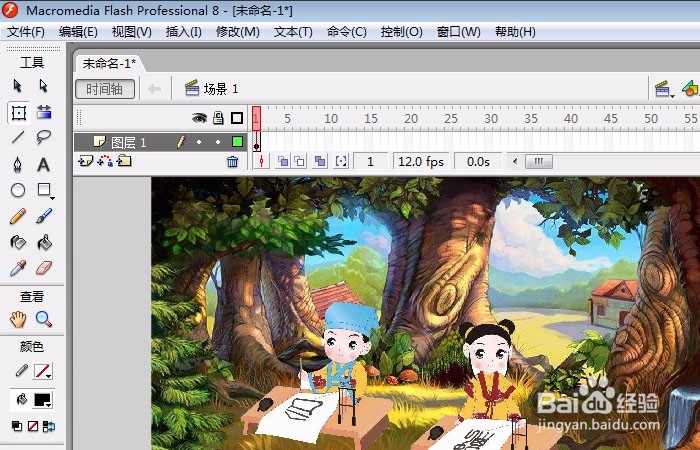 如何不使用ps也能成为抠图大师