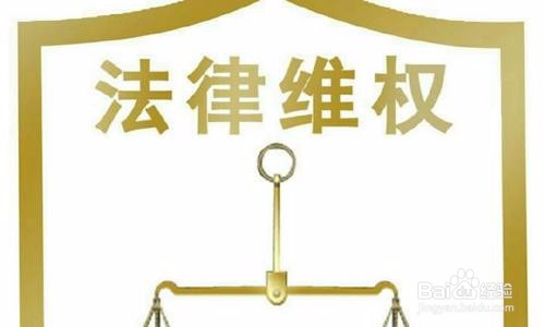 炒金被骗怎么维权