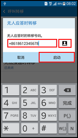 Samsung GALAXY GRAND Max如何设置呼叫转移?(G7200)