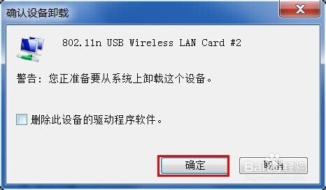 解决win8无法启动wifi共享精灵问题