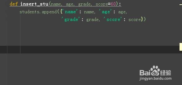 零基础学python函数全解之实例演示