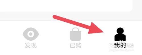 湛庐阅读APP如何清除缓存