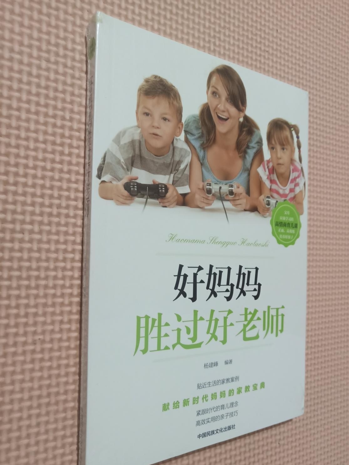 豆瓣高人气教育类书单推荐|亲子教育|亲密关系