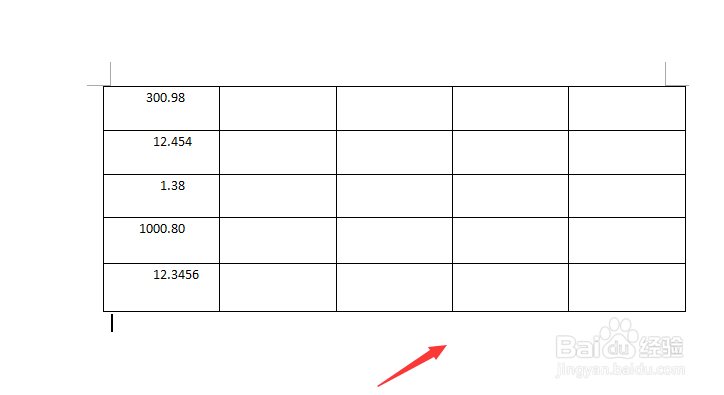 word怎样删除单元格？怎样增加单元格？