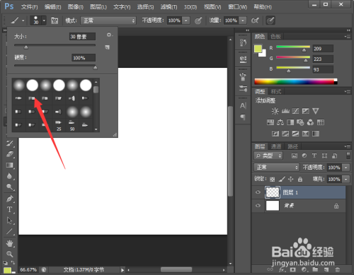 Photoshop Cs6怎么画波浪线 百度经验