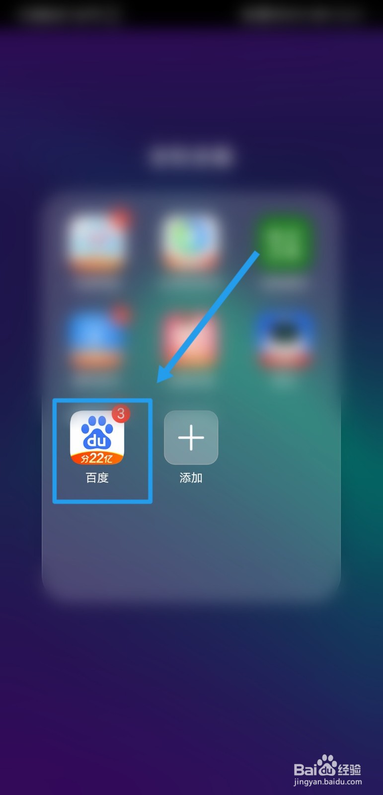 百度电影如何免费随心看