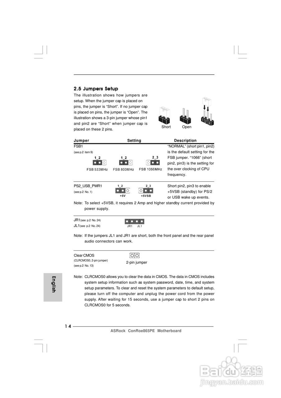 华擎ConRoe865PE型主板说明书:[2]