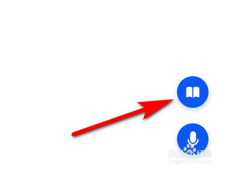 怎么在华为负一屏添加课程表