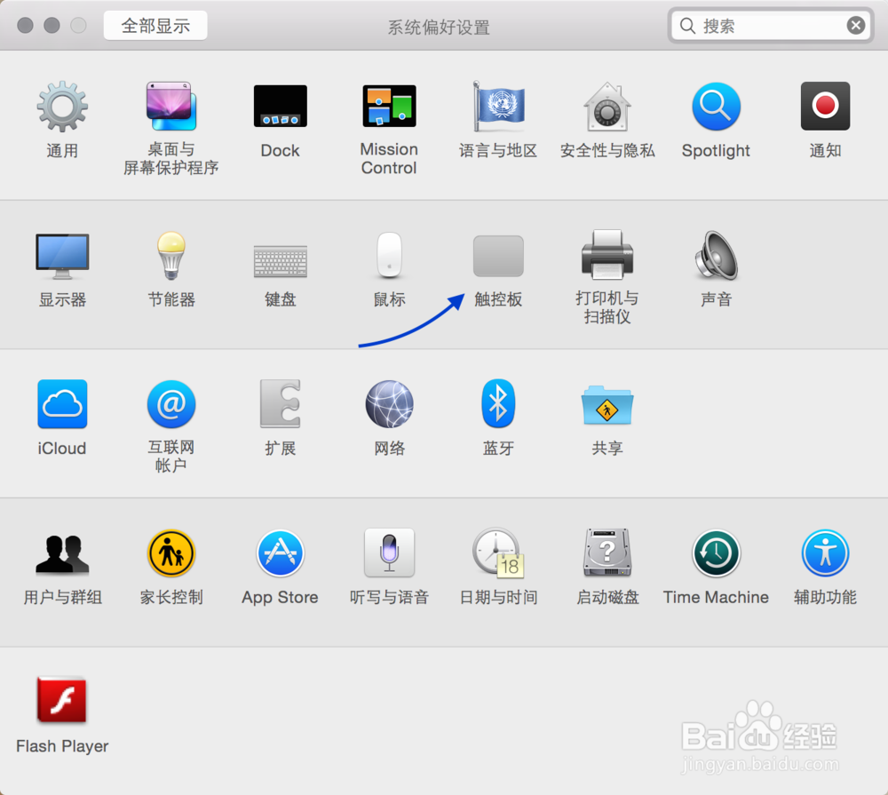 Mac显示桌面快捷键,Mac显示桌面手势