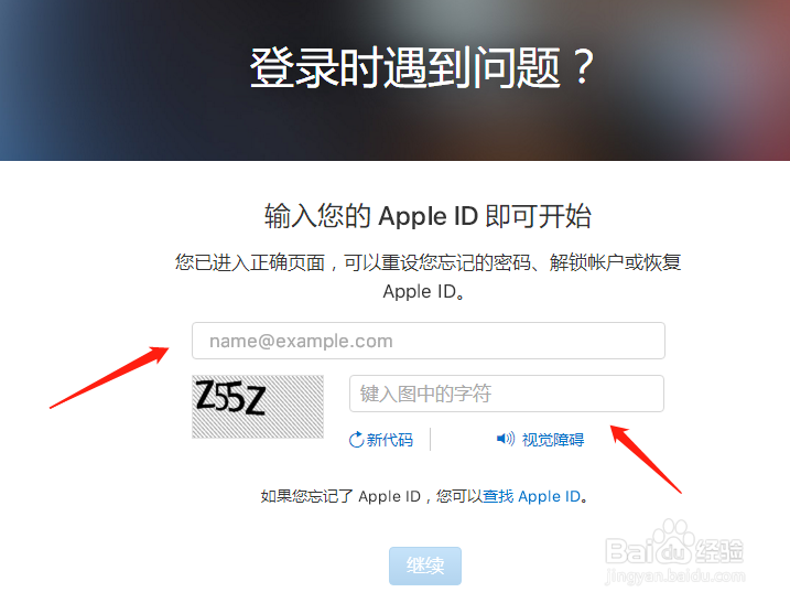 icloud密码忘记怎么办