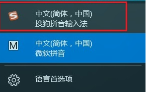 win10输入法切换不了？win10怎么切换输入法？