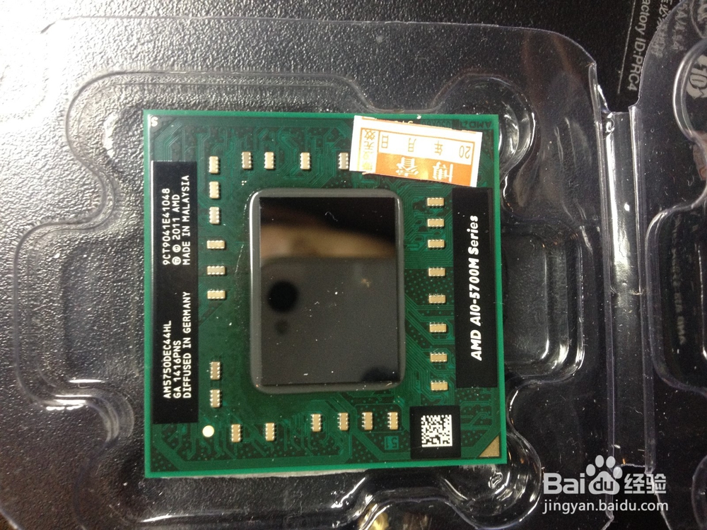 联想Thinkpad E535换CPU